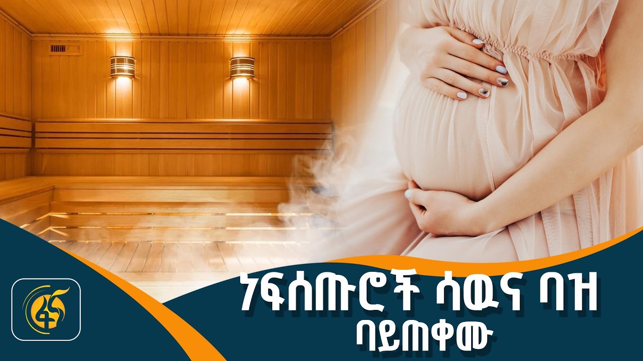Fana Television interview: Neural tube defects and risks in early pregnancy